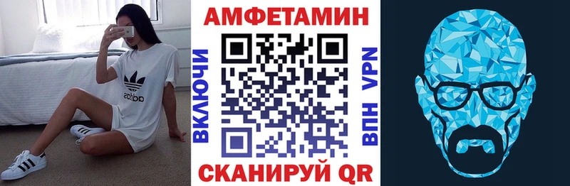 Амфетамин 98%  Купить закладки  Судогда 