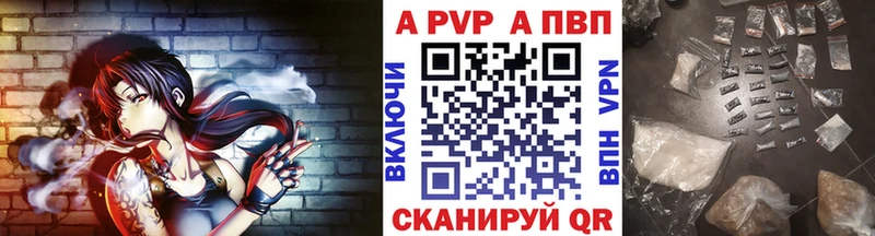 Альфа ПВП СК  Купить закладки  Судогда 