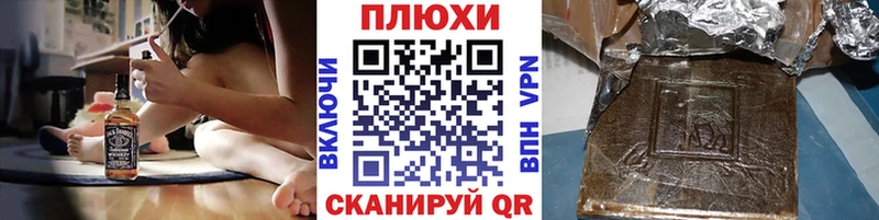 ГАШ ice o lator  Купить где  Судогда 
