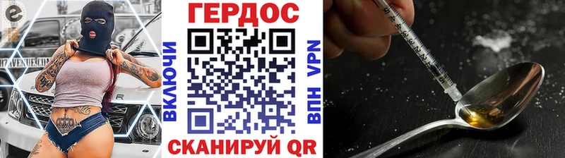 Купить где  Судогда  ГЕРОИН Афган 
