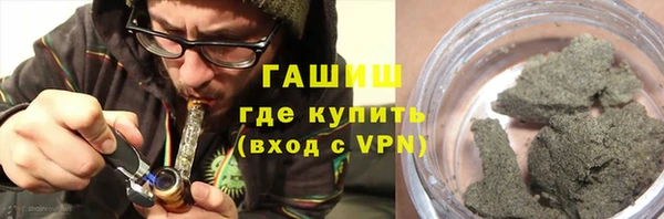 альфа пвп VHQ Зеленокумск
