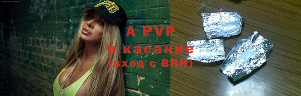 альфа пвп VHQ Зеленокумск