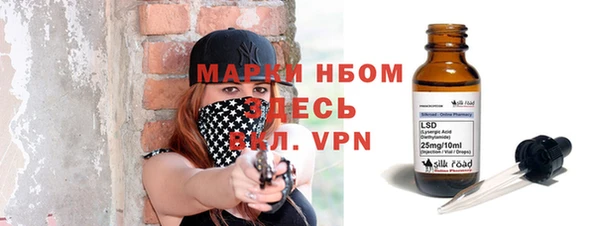 альфа пвп VHQ Зеленокумск