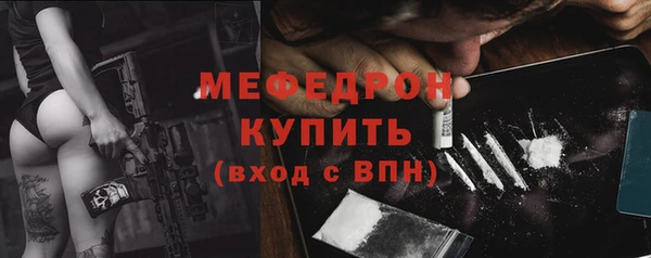 альфа пвп VHQ Зеленокумск