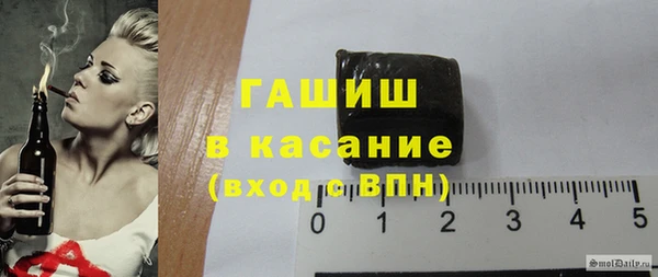 альфа пвп VHQ Зеленокумск