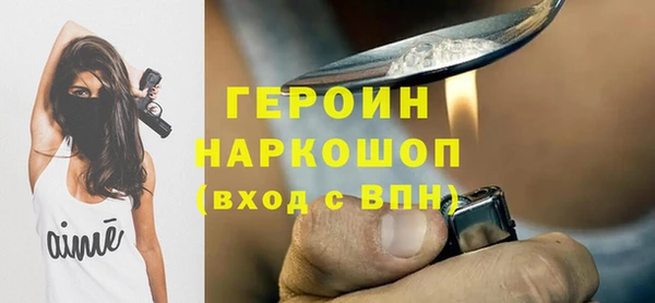 альфа пвп VHQ Зеленокумск