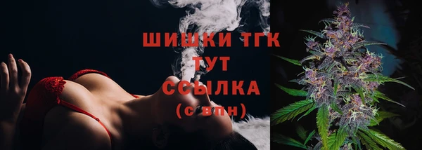 альфа пвп VHQ Зеленокумск