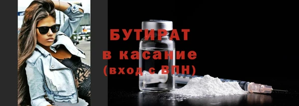 2c-b Зеленодольск