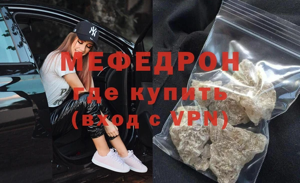 альфа пвп VHQ Зеленокумск