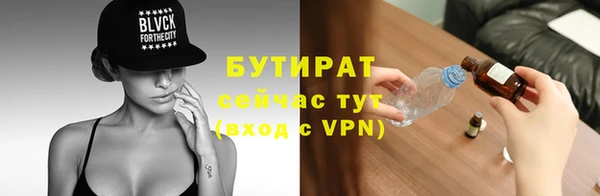 альфа пвп VHQ Зеленокумск