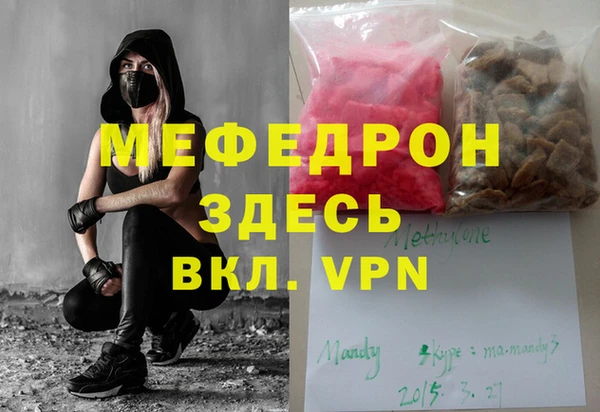 альфа пвп VHQ Зеленокумск