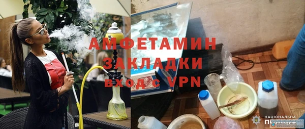 альфа пвп VHQ Зеленокумск