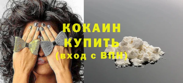 альфа пвп VHQ Зеленокумск