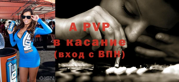 альфа пвп VHQ Зеленокумск