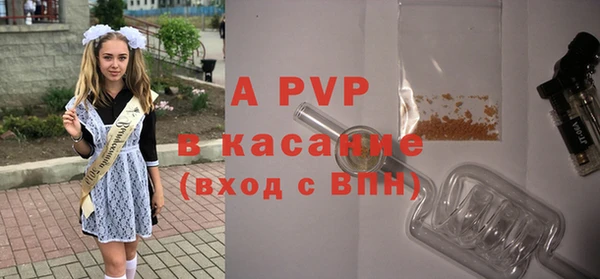 альфа пвп VHQ Зеленокумск