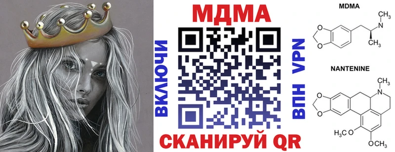 MDMA Molly  Купить закладки  Судогда 