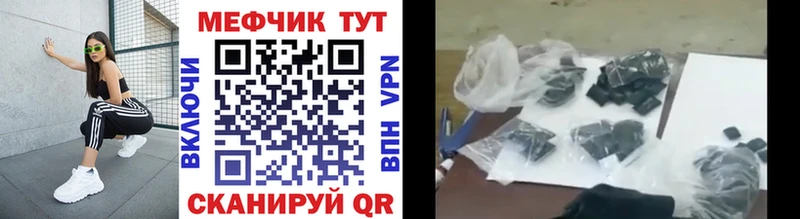 Меф мяу мяу  Купить  Судогда 