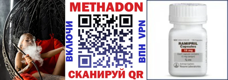 Купить  Судогда  Метадон мёд 